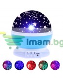 Нощна LED лампа проектор звездно небе
